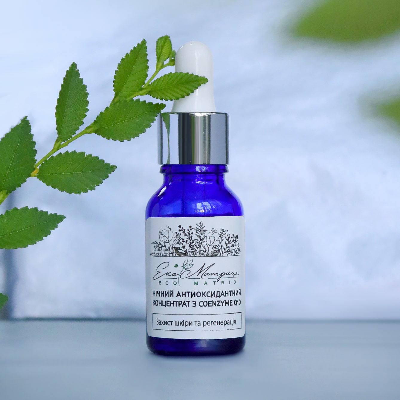 Нічний відновлюючий концентрат з Coenzyme Q10